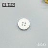 S5383(整包购买) 商品缩略图3
