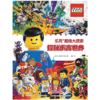 乐高超级大搜索 探秘乐高世界 商品缩略图0