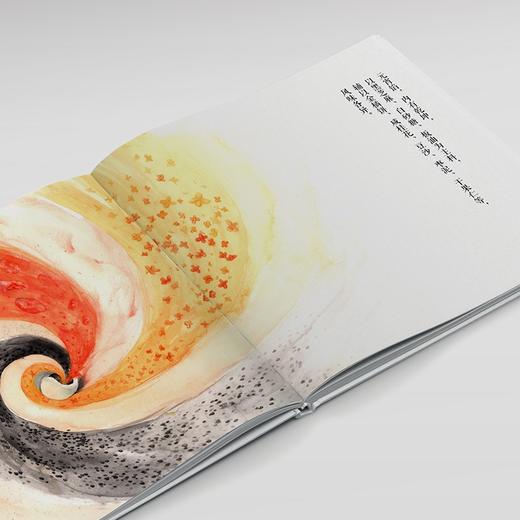 (仓发) 中国符号:中国元宵 团团圆圆(原创中国传统文化绘本，文化学者黄永松作序)/中国友谊出版公司/冯旭/9787505751132 商品图3