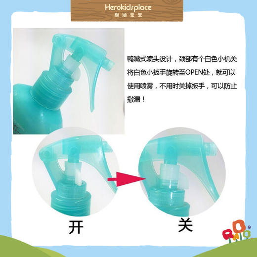 日本Skin VAPE驱蚊水-柑桔味49884 商品图1