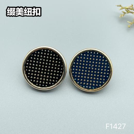 F1427(整包购买) 商品图5