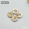 S5380(整包购买) 商品缩略图0