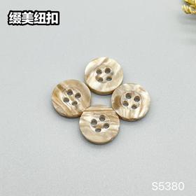 S5380(整包购买)