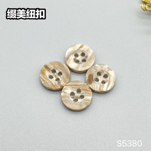 S5380(整包购买) 商品图0