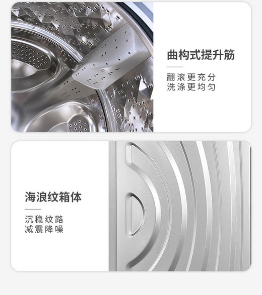 松下变频滚筒洗衣机XQG100-E10C 10KG洗涤 高温除菌 商品图9