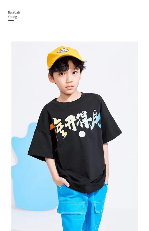 巴拉男童T恤13986 商品图0