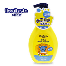 花儿滋婴幼儿泡泡洗发沐浴露500ml