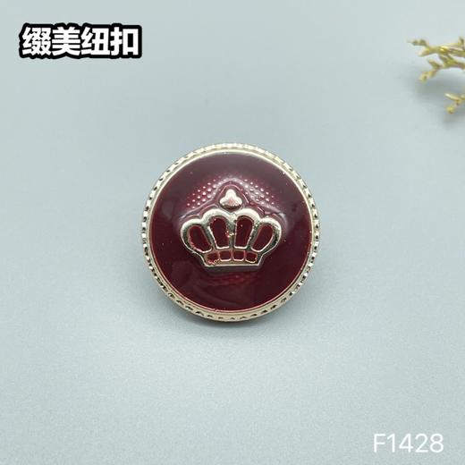 F1428(整包购买) 商品图1