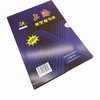 上海复写纸双面蓝色100张 商品缩略图4