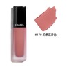 CHANEL/香奈儿 炫亮魅力印记口红唇釉6ml (14色可选) 商品缩略图12