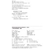(仓发) 二玄社书法讲座：隶书/湖南美术出版社/西川宁/9787535695963 商品缩略图3