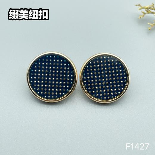 F1427(整包购买) 商品图4