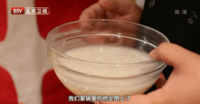 如何去除萝卜异味？