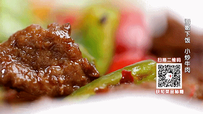 10道锅气十足的爆炒美味之——小炒牛肉