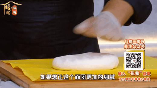 和面时，这4样必不可少！ 商品图0