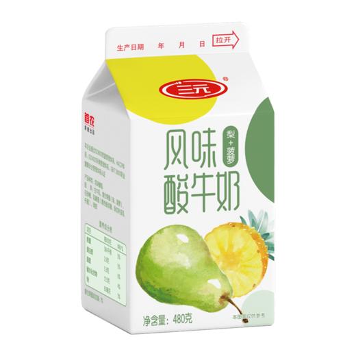 三元风味酸牛奶（梨+菠萝）480g 商品图0