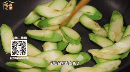 炒西葫芦不出汤窍门 商品图0