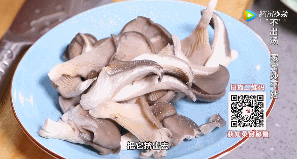 平菇如何快速清洗？