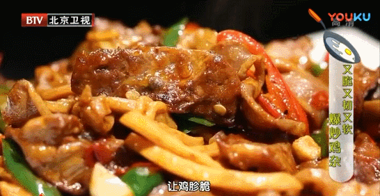10道锅气十足的爆炒美味之——爆炒鸡杂