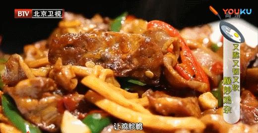 10道锅气十足的爆炒美味之——爆炒鸡杂 商品图0