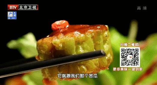 怎么快速给苦瓜去苦？ 商品图0