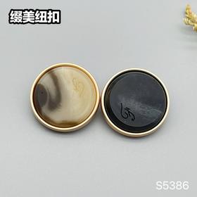 S5386(整包购买)