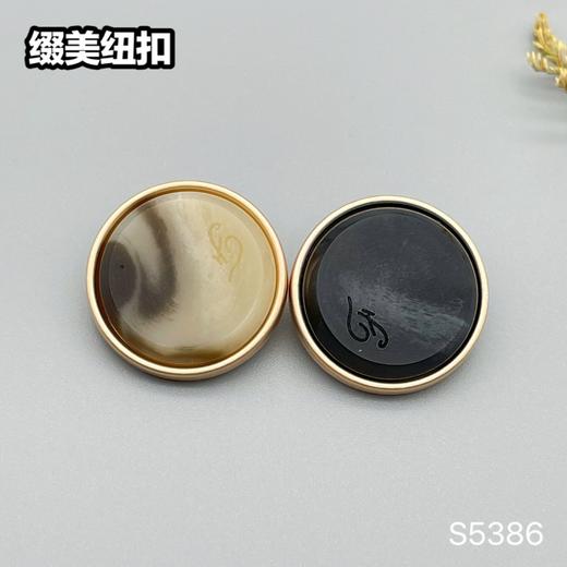 S5386(整包购买) 商品图0