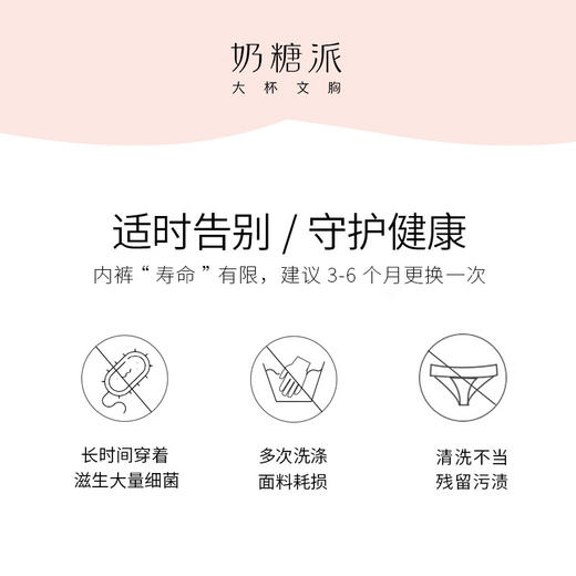 奶糖派珊瑚海配套内裤夏季薄款低腰舒适三角裤轻薄透气女士小裤 商品图4