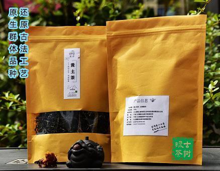 侗之源 黄土古树绿茶 240g （120g/袋  两袋装） 商品图1