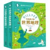 写给孩子的世界地理(上下)(精) 商品缩略图0