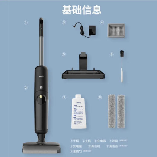 海尔（Haier）洗地机 E9-ProU1 双动力 商品图6