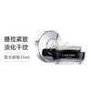 【跨境】LANCÔME 兰蔻 发光眼霜小黑瓶 眼周肌底精华15ml 淡化黑眼圈（效期26年12月） 商品缩略图0