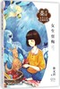 女生贾梅/秦文君大奖小说爱藏系列 商品缩略图0