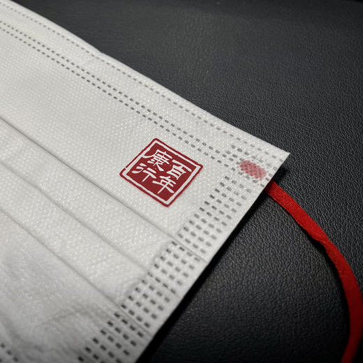 定制4层防护口罩（每包五片，独立包装） 商品图1