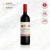 2014 歌斯班（歌碧）庄园红葡萄酒 Chateau Croizet-Bages 750ml 商品缩略图0