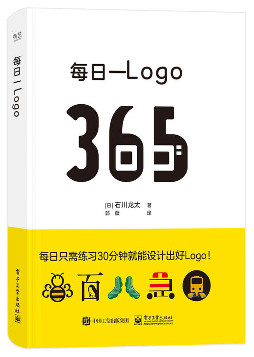 每日一Logo 商品图0