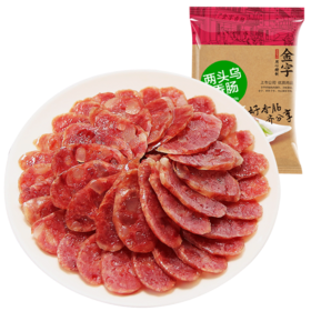 金字 火腿金华两头乌香肠320g/袋【CZ】