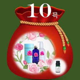 【玫瑰三件套+茶树】10号福袋