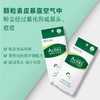 乐肤洁毛清洁鼻贴10PC3 商品缩略图0