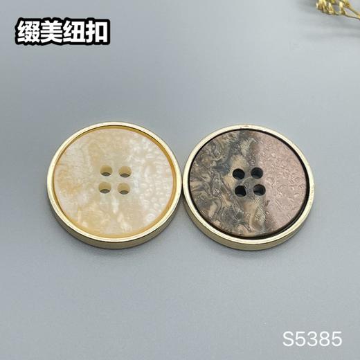 S5385(整包购买) 商品图0