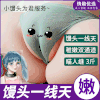 『双通の道』 馒头一线天 倒模名器 大屁股倒膜 男用器具 商品缩略图0