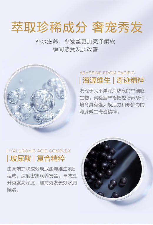 KERASTASE/卡诗黑钻钥源修护发膜200ml修复补水护理保湿 商品图3