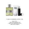 DIOR/迪奥2021圣诞限量清新之水男士套装3件套 淡香水100+10ml+沐浴露50ml 商品缩略图1