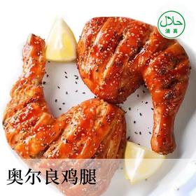 奥尔良大鸡腿  740±30g /袋（原料产地：巴西）