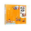 成语故事大全(哲理卷有声注音版) 商品缩略图0