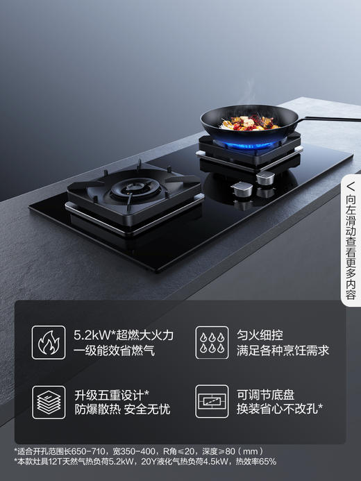 方太02-TH29B燃气灶煤气灶双灶嵌入式家用猛火灶台灶具 商品图1