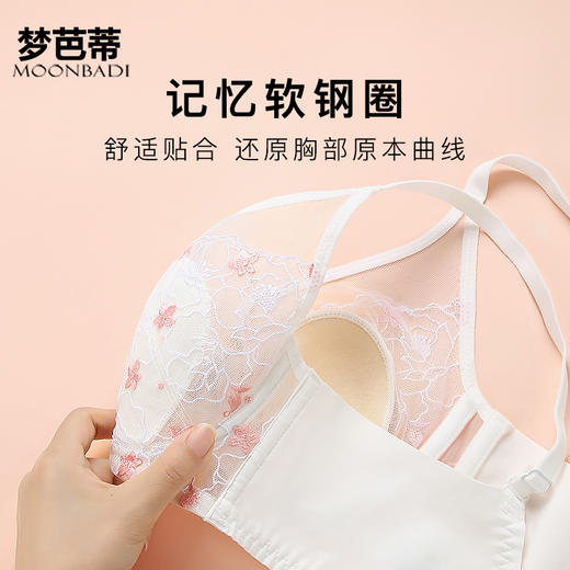 【设计师原创】梦芭蒂刺绣乳胶内衣夏季薄款大胸显小文胸星芒物语 商品图4