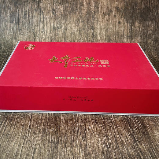 大红袍（半斤装礼盒） 商品图1