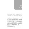 视听融媒体概论/王哲平/邵鹏/责编:陈翩/浙江大学出版社 商品缩略图1