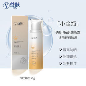 防晒不为人知的真相👀！